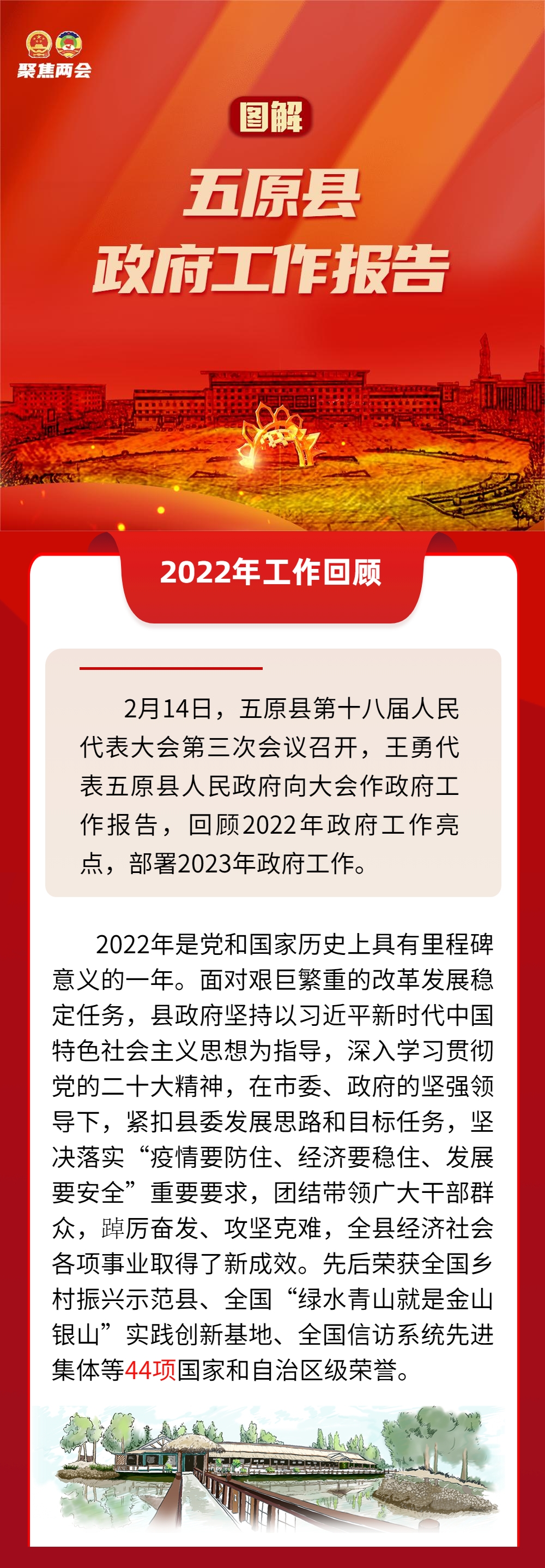微信圖片_20230214163131.jpg